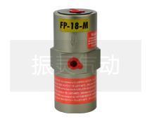 FP-18-M活塞式振动器
