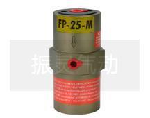 FP-25-M活塞式振动器