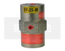 FP-35-M活塞式振动器